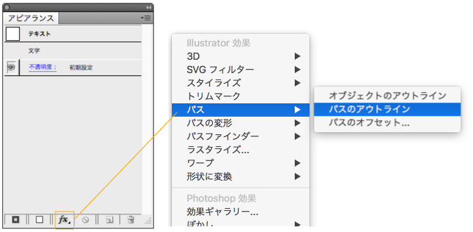 現場でつまずいたこと 学んだこと Ai 文字編４ 文字のアウトラインせずにグラデーションを作成方法 クリエイティブスポット