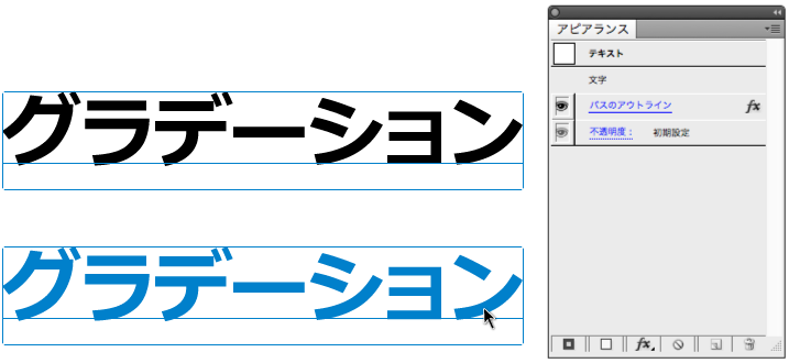 現場でつまずいたこと 学んだこと Ai 文字編４ 文字のアウトラインせずにグラデーションを作成方法 クリエイティブスポット